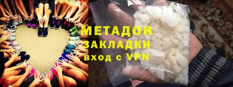 Все наркотики Йошкар-Ола Cocaine  Амфетамин  Гашиш  ЭКСТАЗИ  Мефедрон 