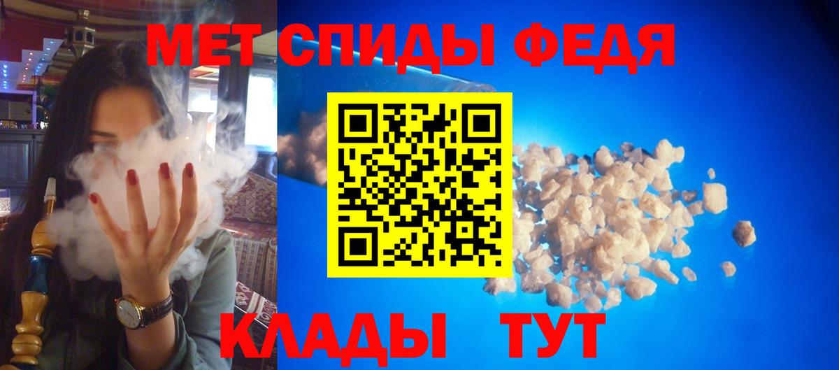 АМФ 98%  АМФЕТАМИН  Йошкар-Ола 