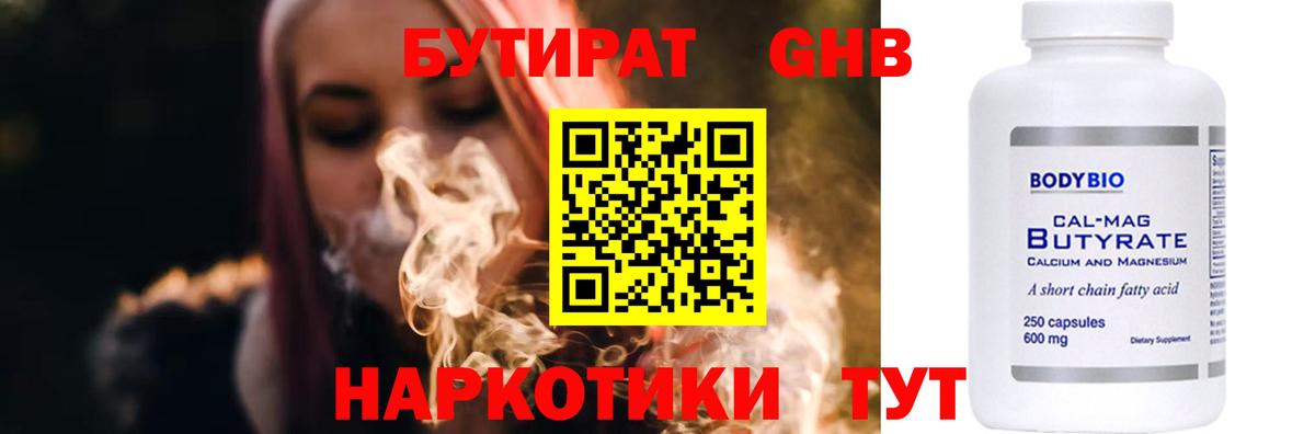 Меф мяу мяу Йошкар-Ола