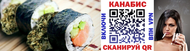 Печенье с ТГК конопля Йошкар-Ола