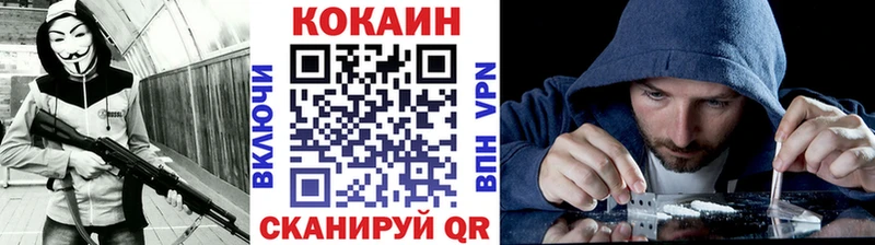 COCAIN Боливия  Йошкар-Ола 