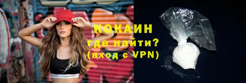 сколько стоит  Йошкар-Ола  COCAIN 97% 