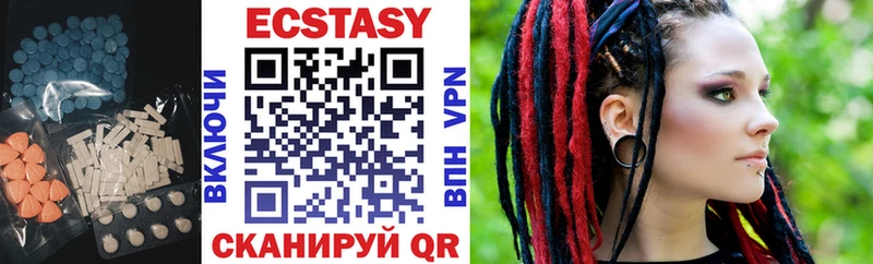 Ecstasy VHQ  купить наркотики цена  Йошкар-Ола 