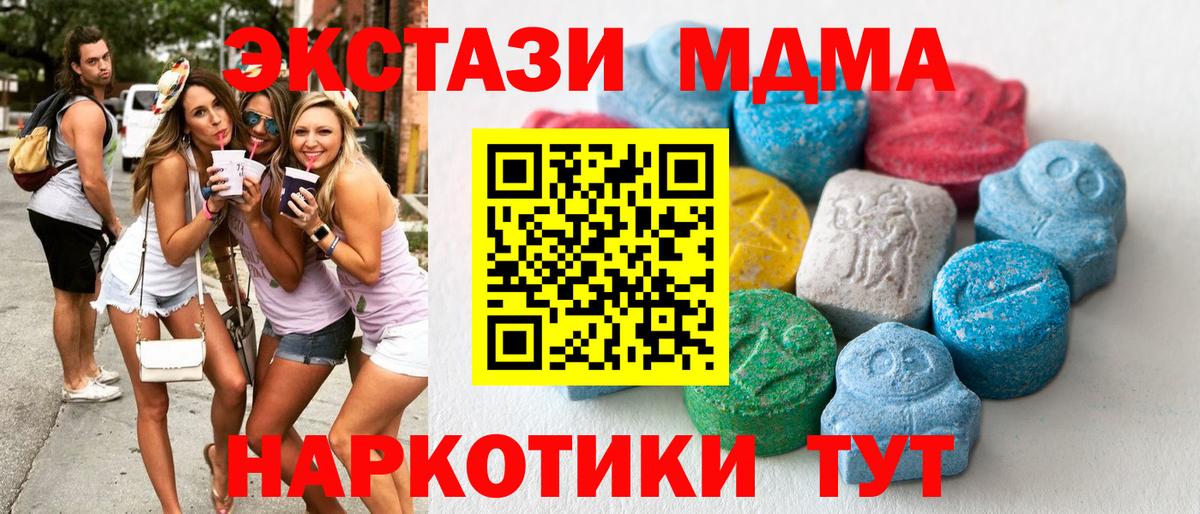 Экстази 99% Йошкар-Ола