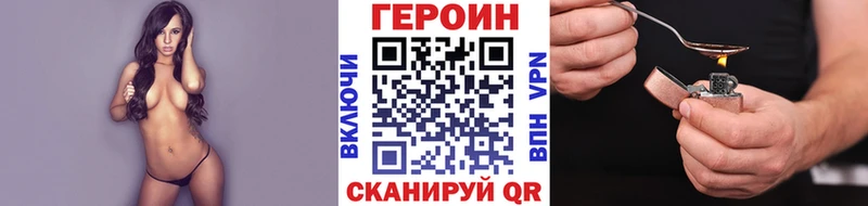 Героин афганец  Йошкар-Ола 