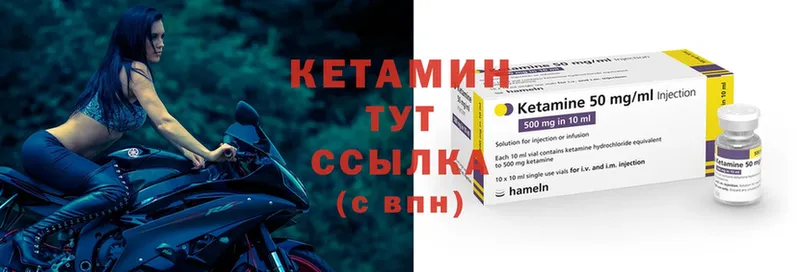 kraken сайт  Йошкар-Ола  КЕТАМИН ketamine 