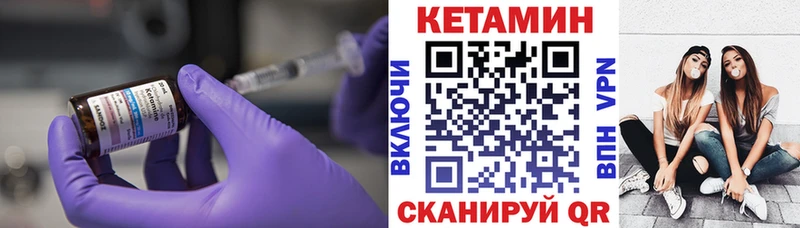 ссылка на мегу зеркало  где купить наркоту  Йошкар-Ола  КЕТАМИН ketamine 