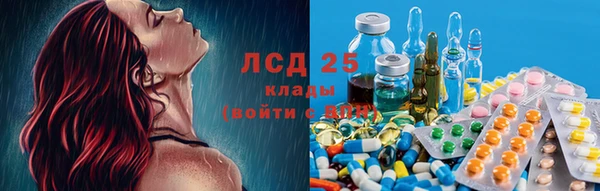 марки lsd Усинск