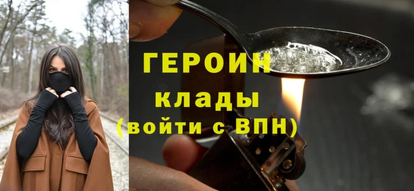 ALPHA PVP Усолье-Сибирское