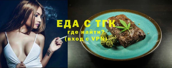 прущие крисы Фурманов