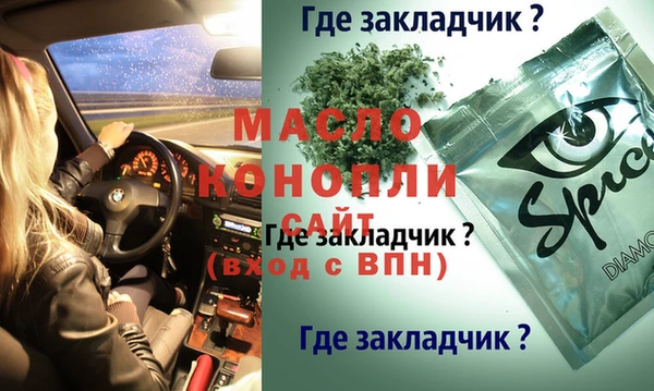 мдма Белоозёрский