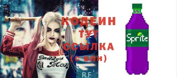 меф VHQ Тотьма