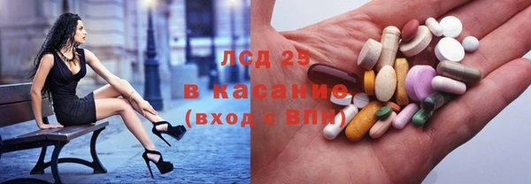 марки lsd Усинск