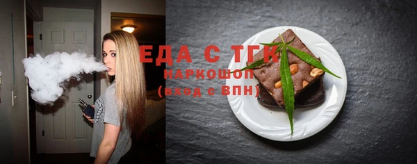 стаф Усмань