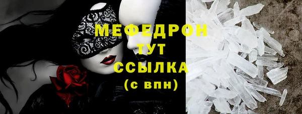 ALPHA PVP Усолье-Сибирское