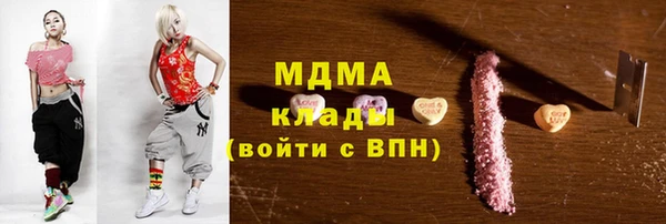 стаф Усмань