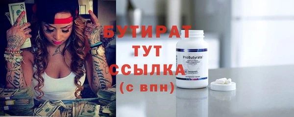 mdpv Хадыженск