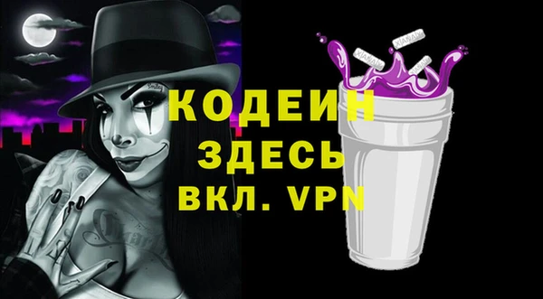 стаф Усмань