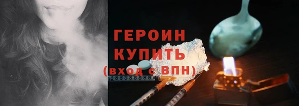 стаф Усмань