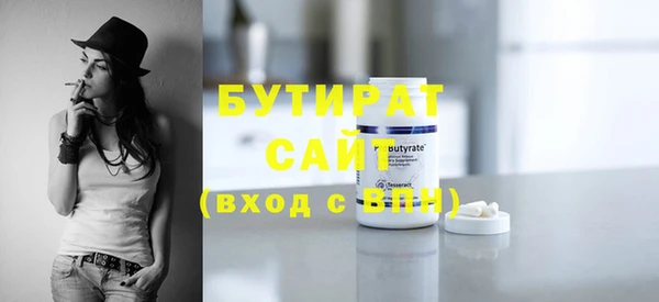 прущие крисы Фурманов