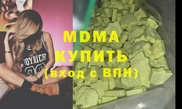 стаф Усмань