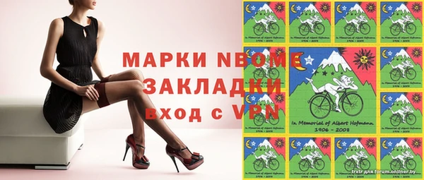 марки lsd Усинск