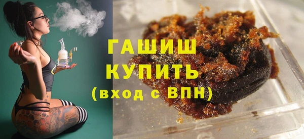 стаф Усмань