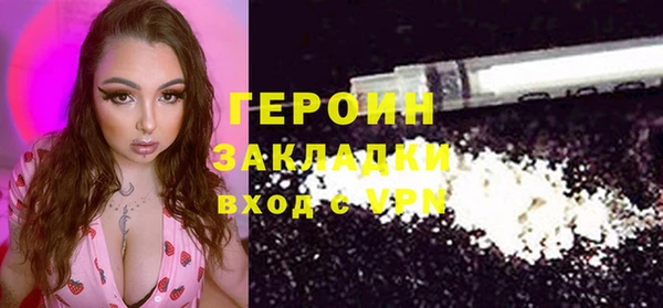 стаф Усмань