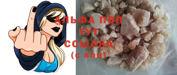 прущие крисы Фурманов