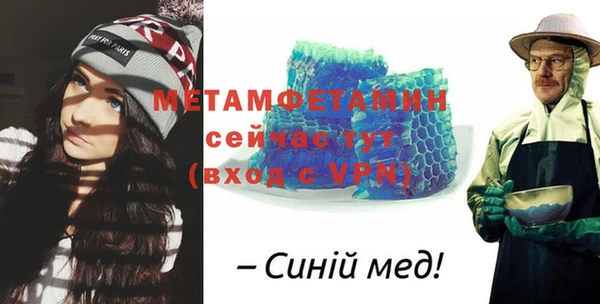 стаф Усмань
