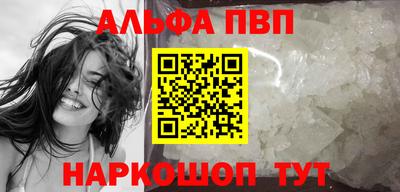 прущие грибы Донецк