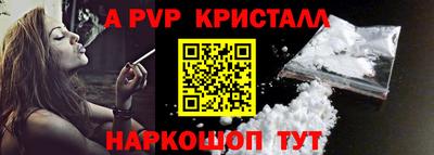 прущие грибы Донецк