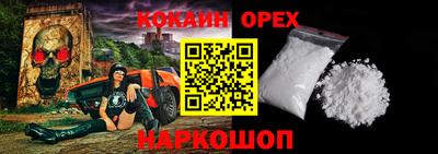 прущие грибы Донецк