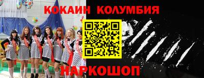 первитин Абинск