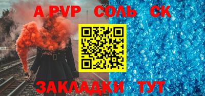 альфа пвп VHQ Дубна