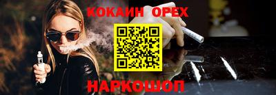 прущие грибы Донецк