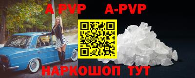 альфа пвп VHQ Дубна