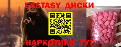 прущие грибы Донецк
