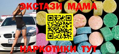 прущие грибы Донецк
