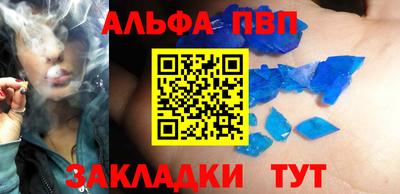 скорость mdpv Абакан
