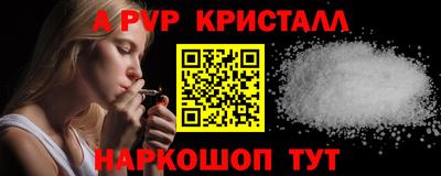 альфа пвп VHQ Дубна