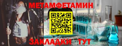 альфа пвп VHQ Дубна