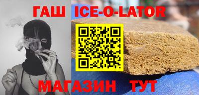 прущие грибы Донецк