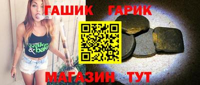 прущие грибы Донецк