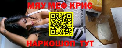 прущие грибы Донецк