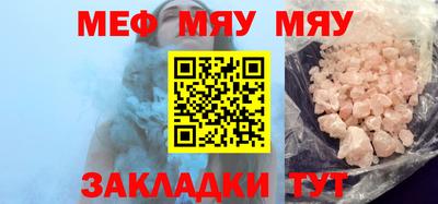 прущие грибы Донецк