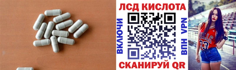 ЛСД экстази ecstasy  наркотики  Йошкар-Ола 