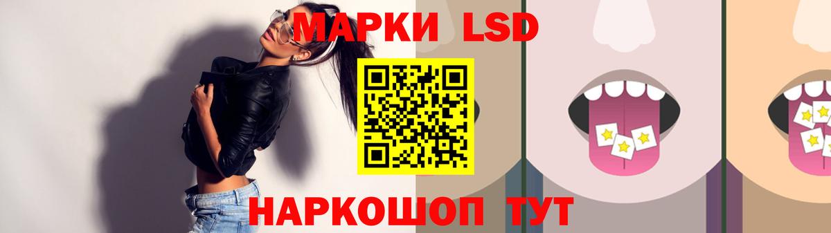 LSD-25 экстази ecstasy  гидра как зайти  Йошкар-Ола  Вход с VPN  Лсд 25 экстази кислота 