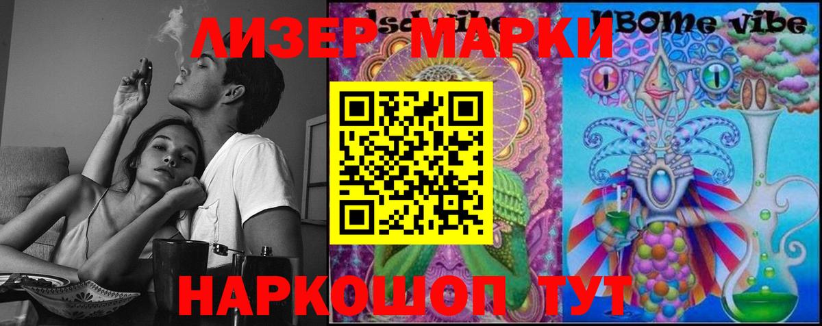 LSD-25 экстази кислота  Йошкар-Ола  МЕГА ТОР  Лсд 25 экстази кислота 