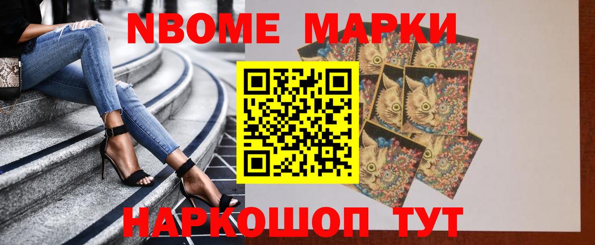 Марки ЛСД  Cocaine  МДМА  Alpha PVP  Хэш  МЕФ  Вход с VPN  Йошкар-Ола  Конопля 